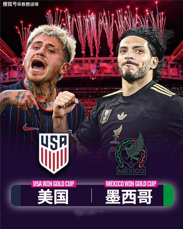 墨西哥著名球员 墨西哥著名球员